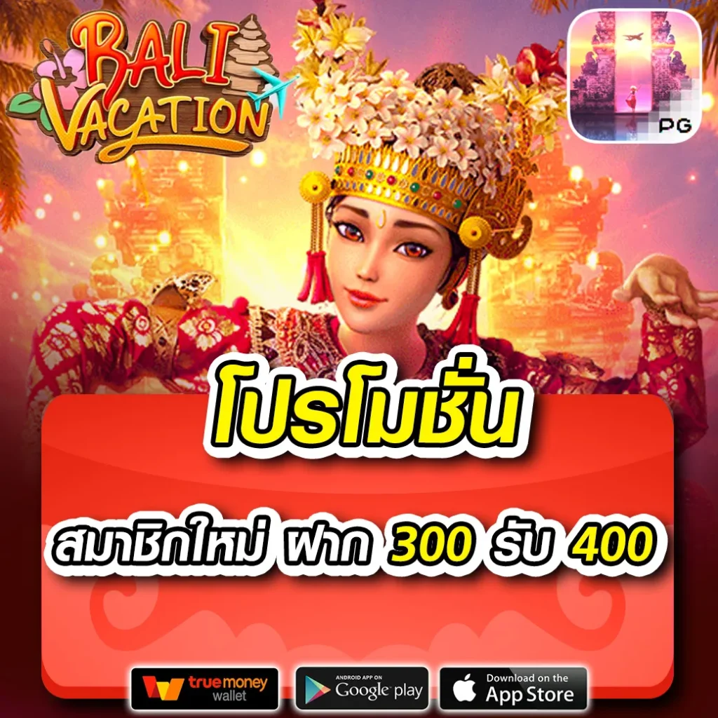 บ้านผลบอล777 เว็บเดิมพันอันดับหนึ่ง ครบทุกความมันส์ในไทย