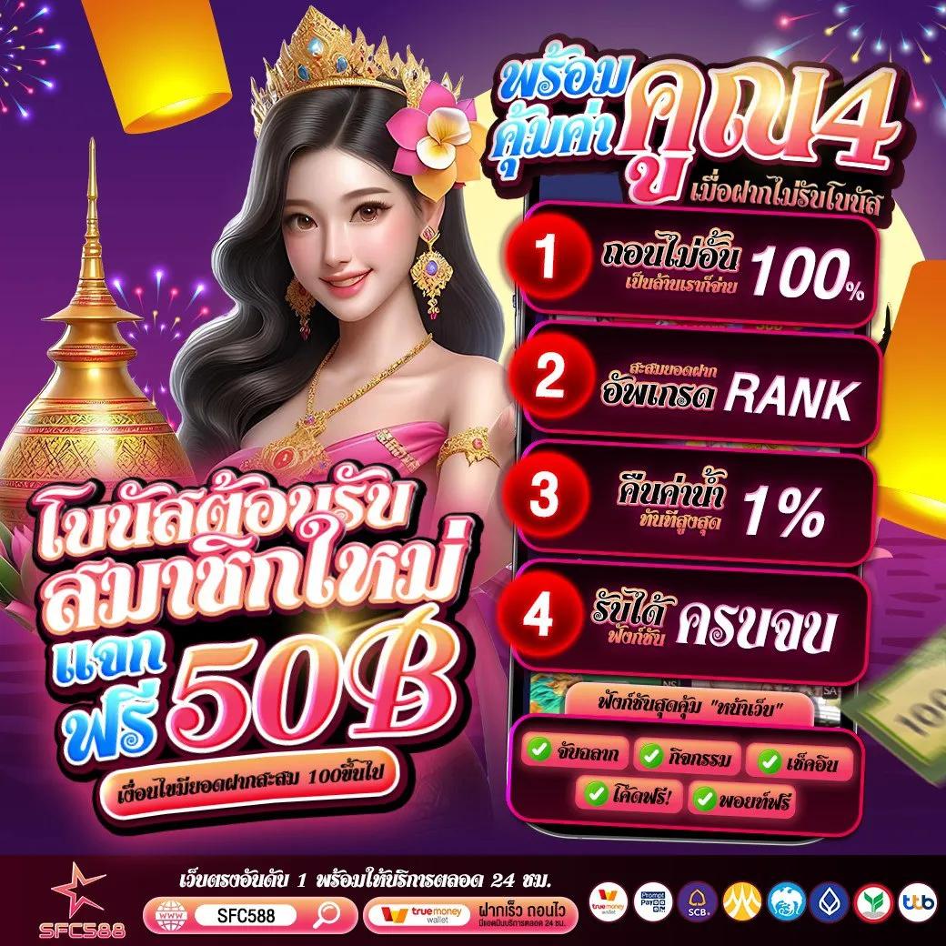 บ้านผลบอล888 วันนี้พร้อมราคา เช็คผลสรุปฟุตบอลล่าสุด 2023