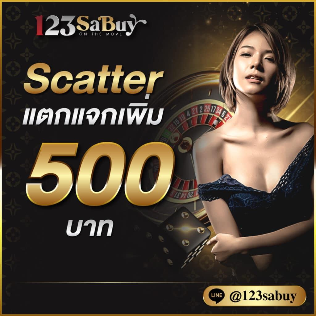 บ้านผลบอล888สด ศูนย์รวมผลกีฬาอันดับหนึ่งของไทยในปี 2024