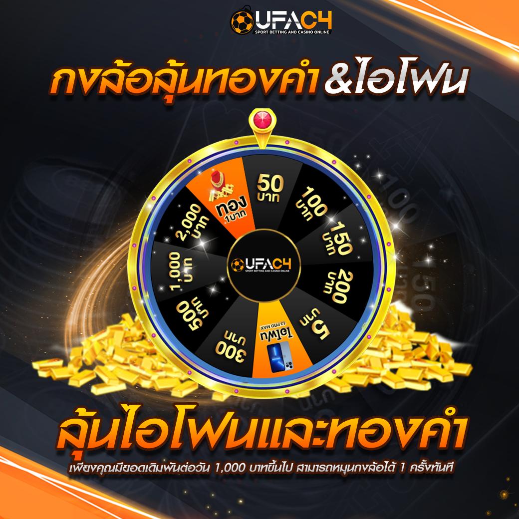 บ้านผลบอล 88 เว็บพนันบอลออนไลน์ สุดคุ้ม ค่าน้ำดีที่สุด