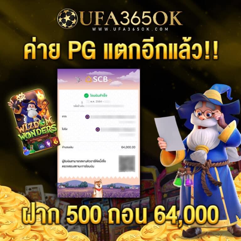 บ้านผลบอล gool วิเคราะห์ผลฟุตบอลสด ครบทุกแมตช์อันดับหนึ่ง