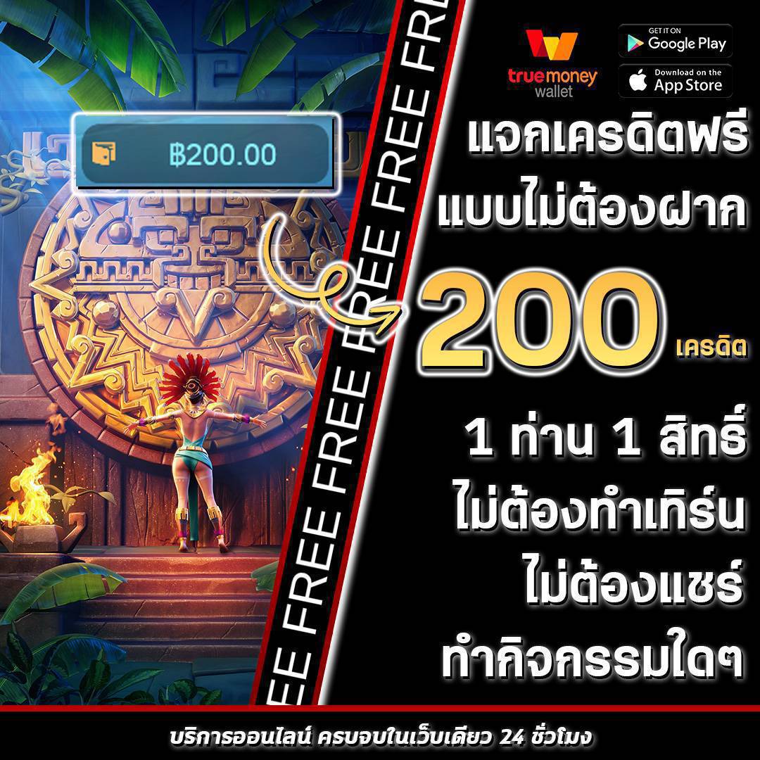 บ้านผลบอล คาสิโนออนไลน์ ทางเข้าเรื่องราวเดิมพันสุดมันส์ 2024