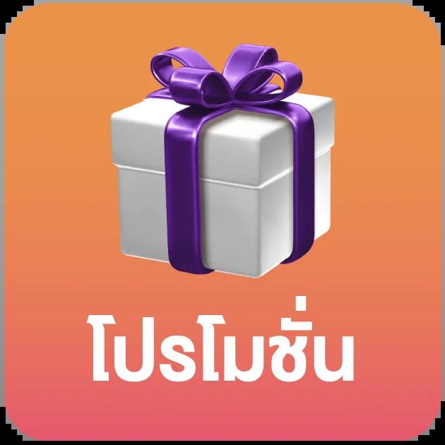 บ้านผลบอล คาสิโนออนไลน์ บริการเกมเดิมพันครบวงจร ระบบทันสมัย มั่นใจได้