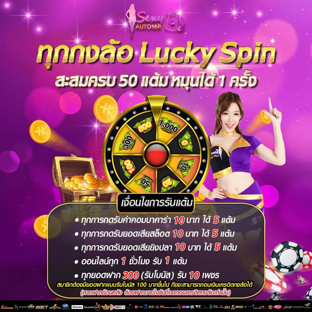บ้านผลบอล คาสิโนออนไลน์อันดับหนึ่ง ฝากถอนออโต้ ไม่มีขั้นต่ำ