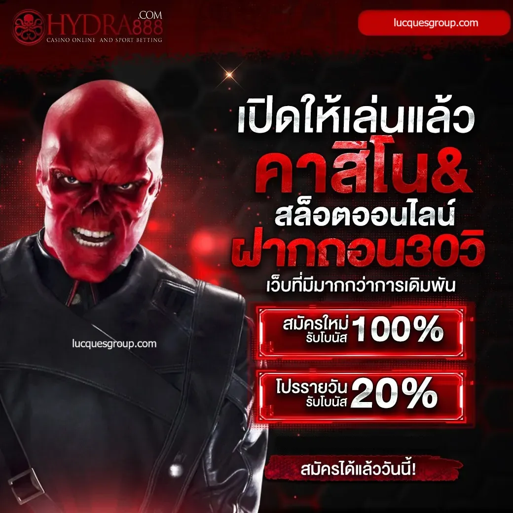 บ้านผลบอล ผลบอลสด 888 วิเคราะห์สถิติแม่นยำที่สุดในไทย