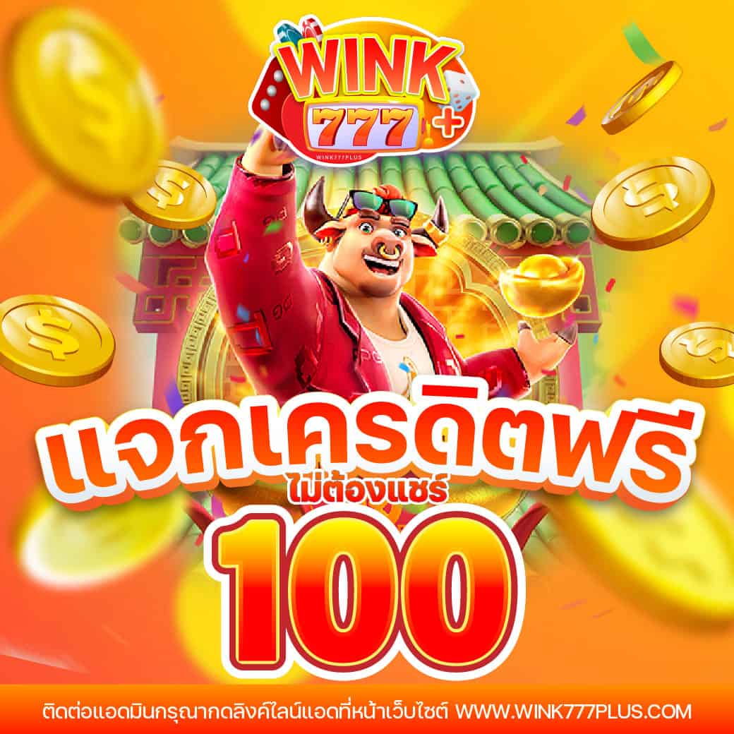 บ้านผลบอล สด ครบทุกแมตช์ จับคู่ข้อมูลแม่นยำ ตลอด 24 ชม.