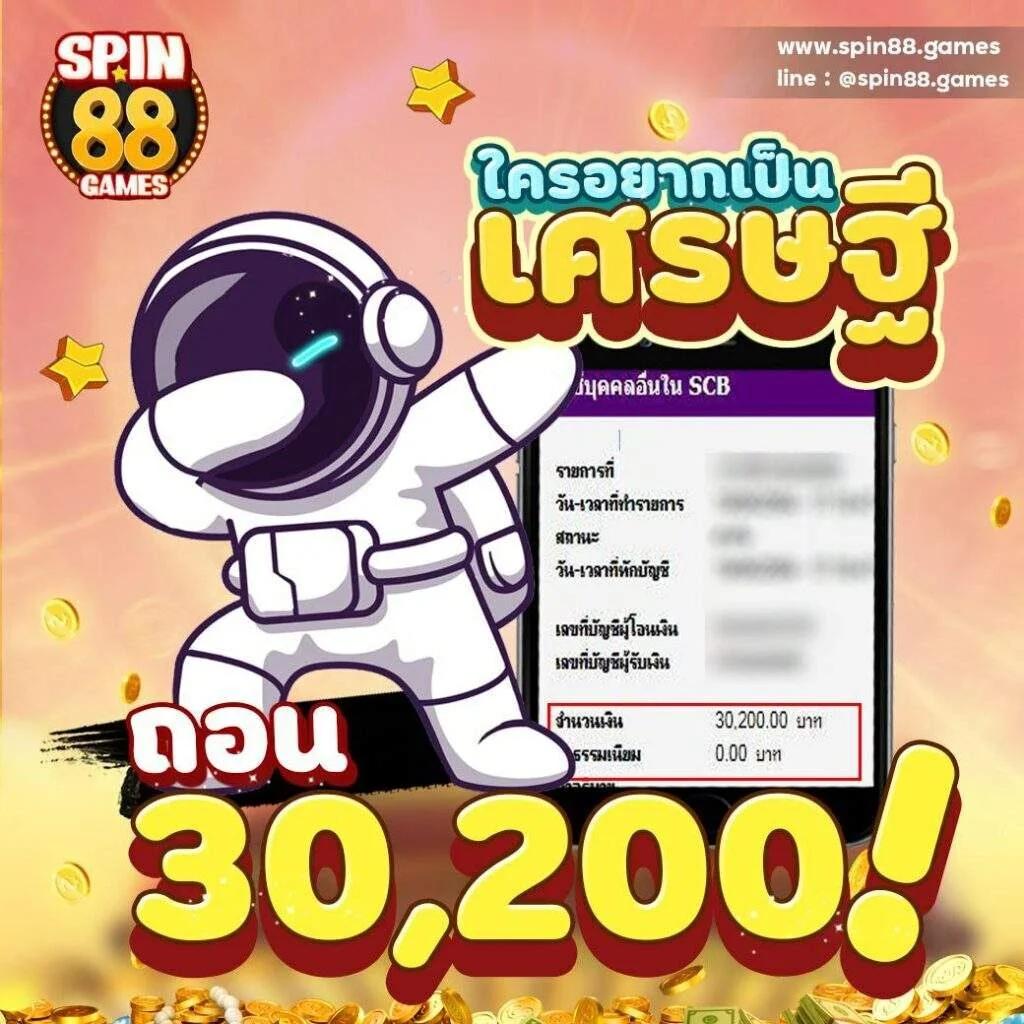 บ้านผลบอล เมื่อคืน ทุกลีก สด 888 อัปเดตล่าสุดก่อนใคร