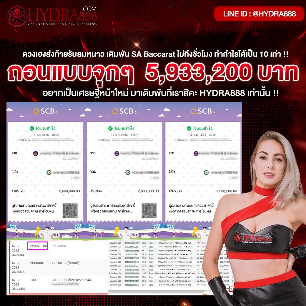 บ้านผลบอล ไทย เว็บเดิมพันกีฬาและคาสิโนออนไลน์อันดับ 1