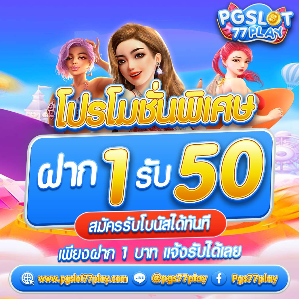 บ้านผลบอลgoal แหล่งรวมสถิติ ข่าวบอลอัปเดตล่าสุดในไทย