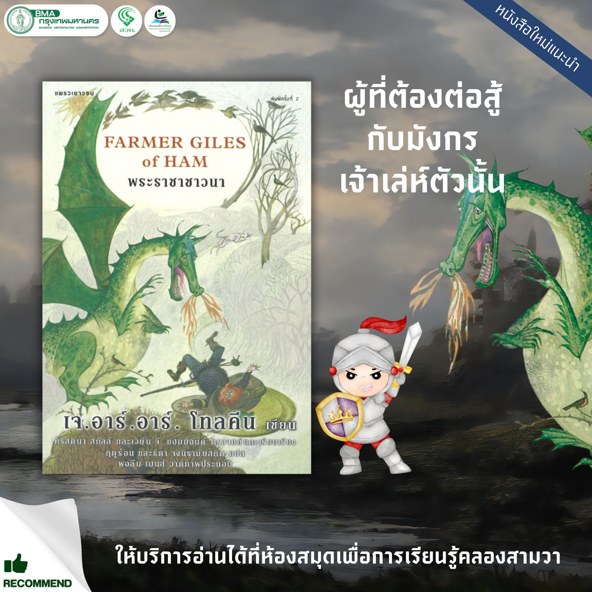 บ้านผลบอลgool ศูนย์รวมข่าวฟุตบอลและผลบอลสดแม่นยำที่สุด