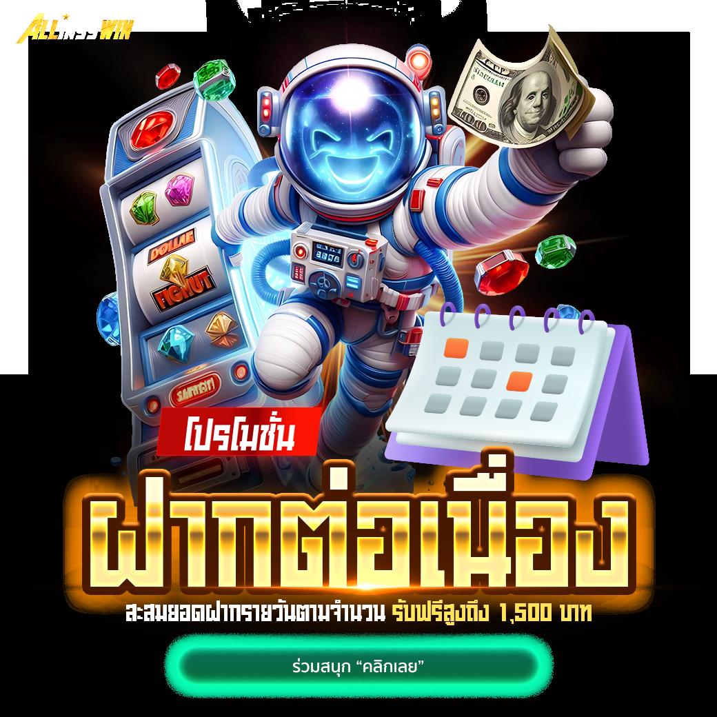 บ้านผลบอลคืนนี้ เว็บเดิมพันสุดแม่นยำ พร้อมวิเคราะห์ระดับเซียน
