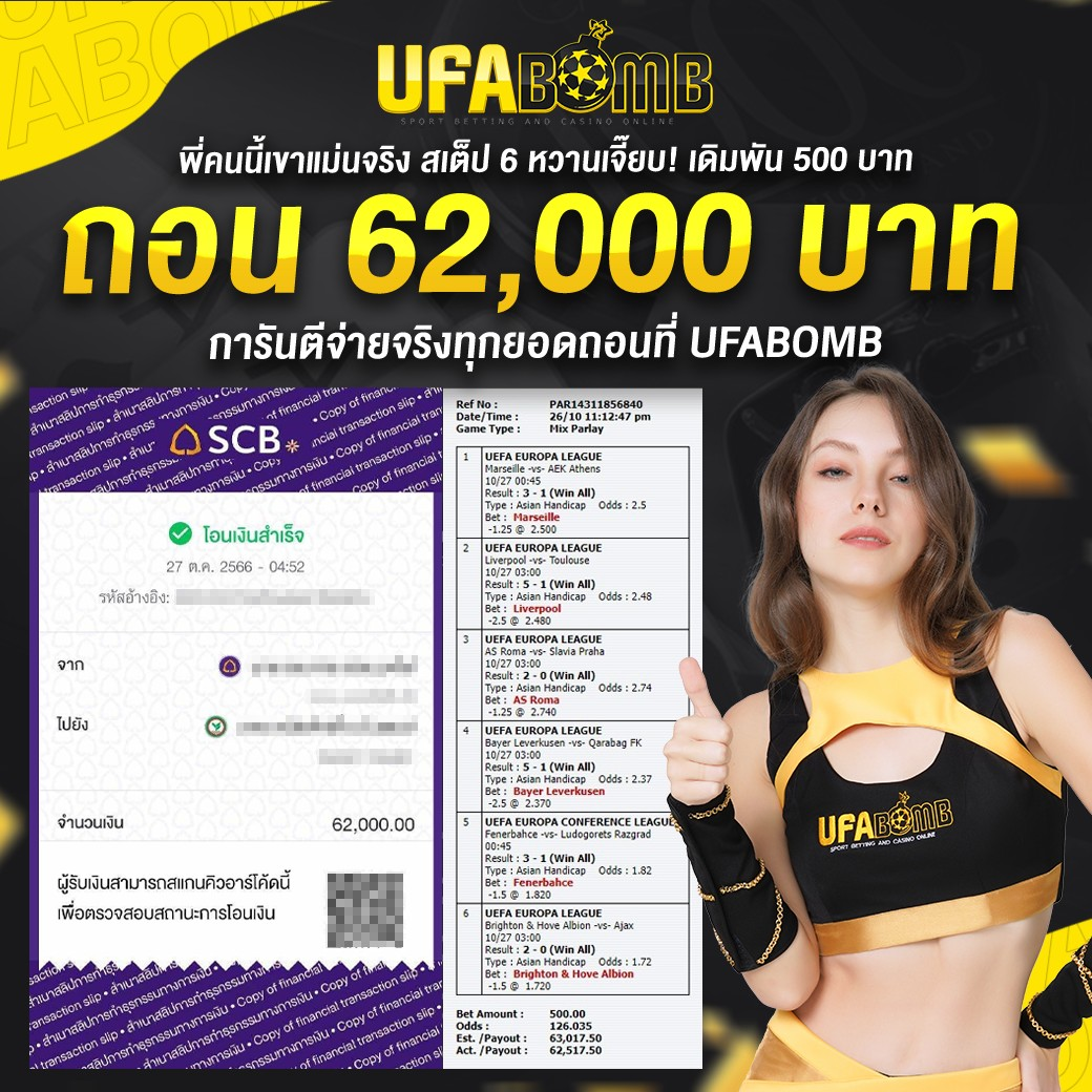 บ้านผลบอลตารางบอลวันนี้ ทีเด็ดล่าสุดพร้อมวิเคราะห์ง่ายๆ