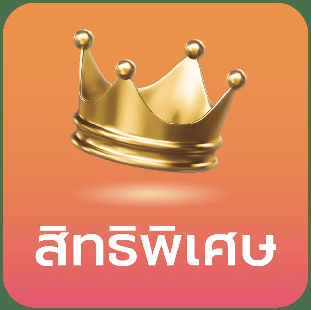 บ้านผลบอลถ่ายทอดสด พนันบอลออนไลน์ ครบจบในเว็บเดียว