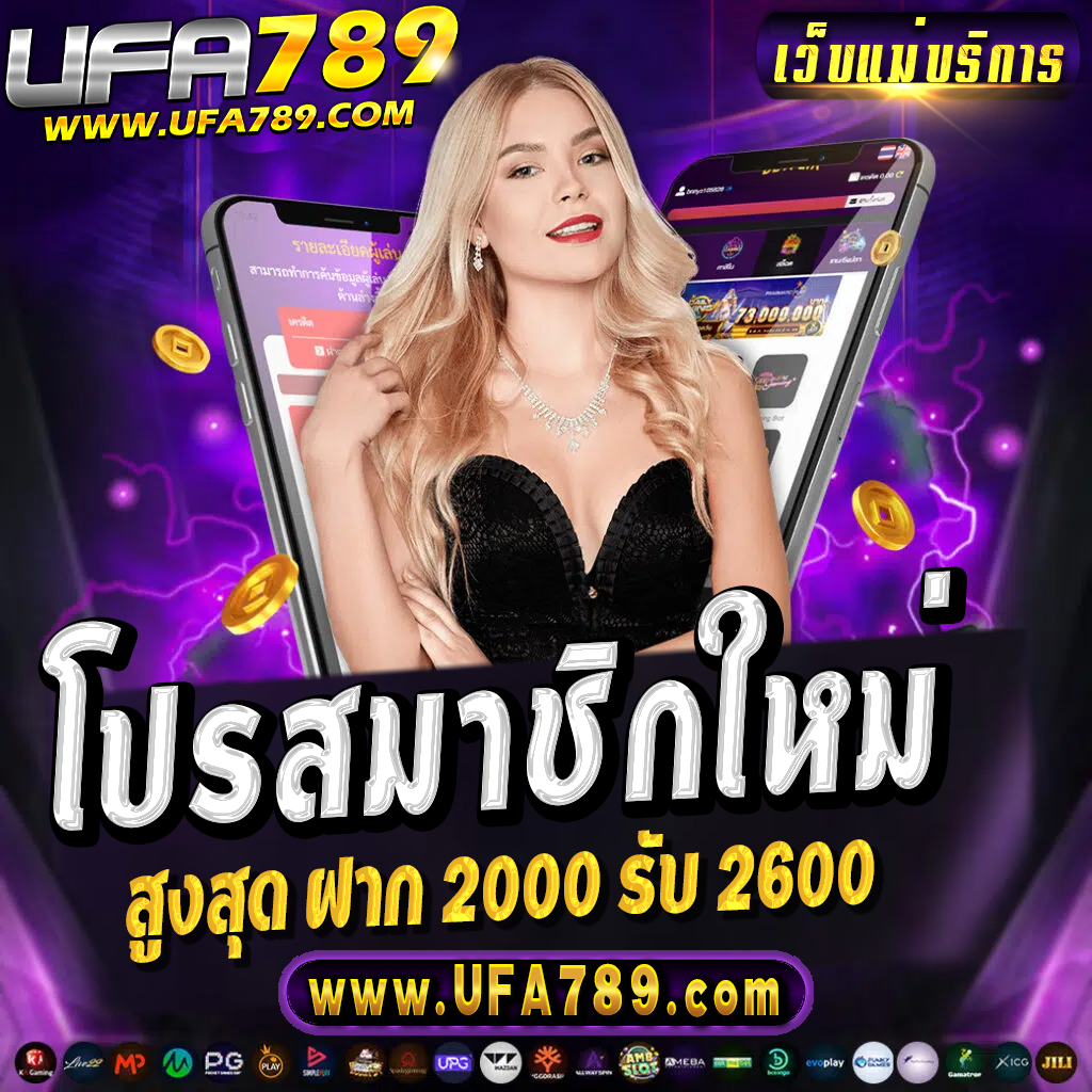 บ้านผลบอลทีเด็ดบอลวันนี้ วิเคราะห์แม่นยำทุกแมตช์ทันใจ