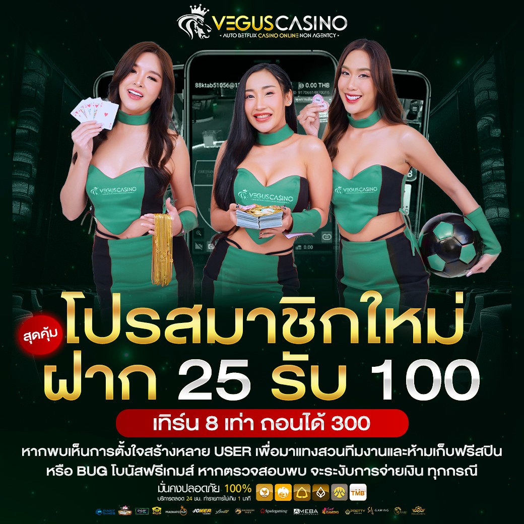 บ้านผลบอลทีเด็ดวันนี้ รวมสรุปผลบอลแม่นยำ เปิดให้ชมฟรีทุกวัน