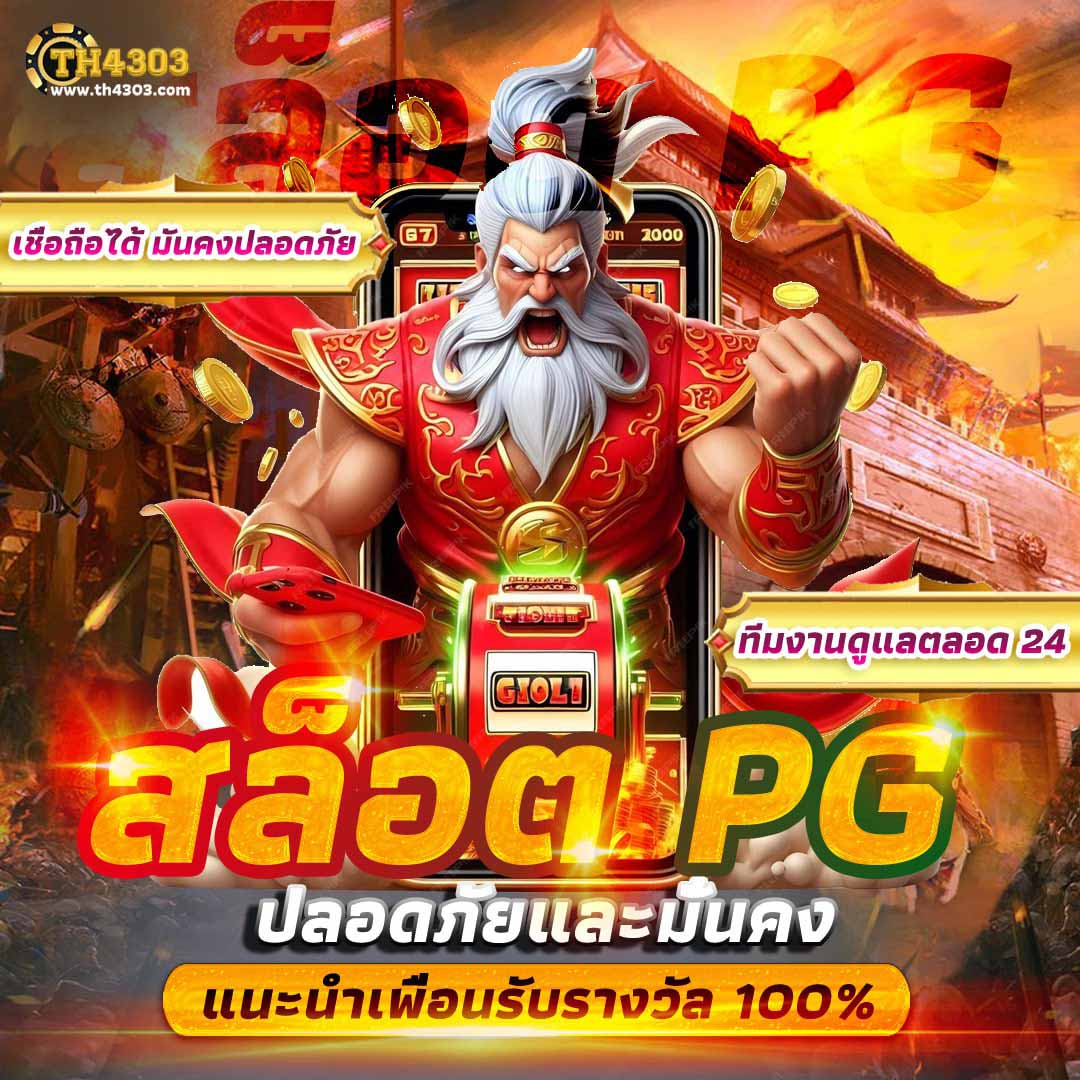 บ้านผลบอลวันนี ดูบอลสด เช็คผลแม่นยำทุกคู่ทุกลีกล่าสุด