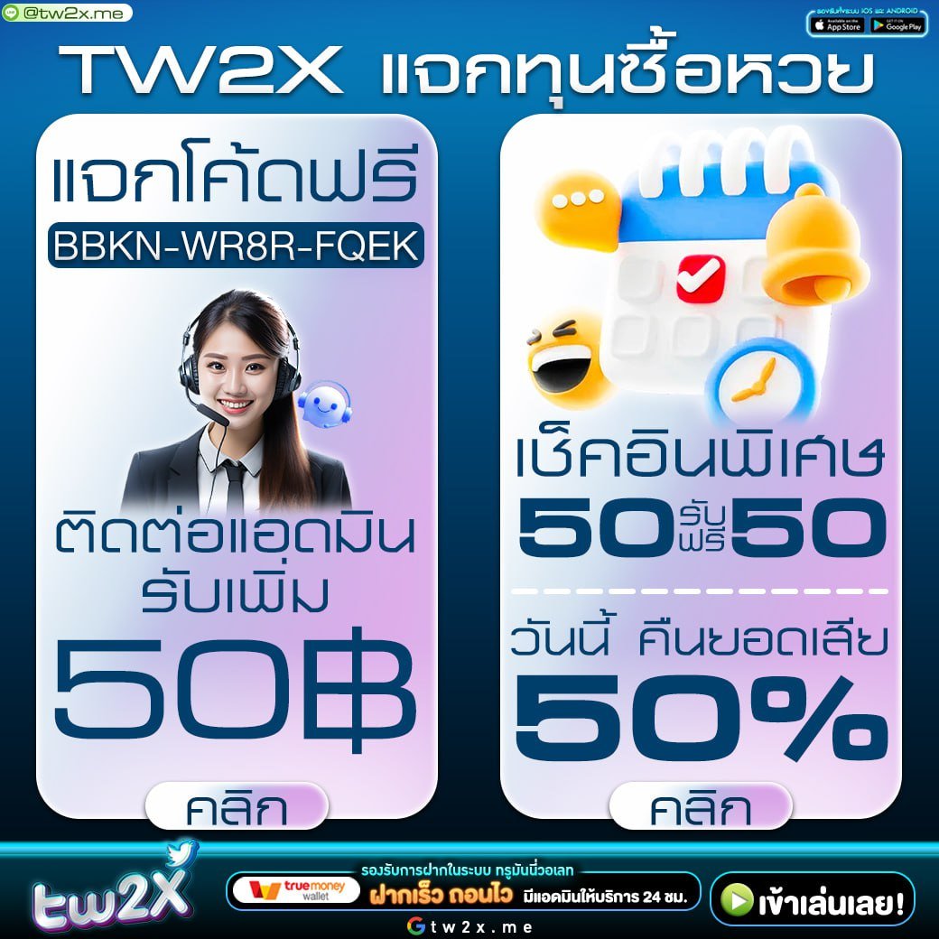 บ้านผลบอลวันนี้ ติดตามผลบอลสดอัปเดตก่อนใคร | ตารางบอลวันนี้ 888