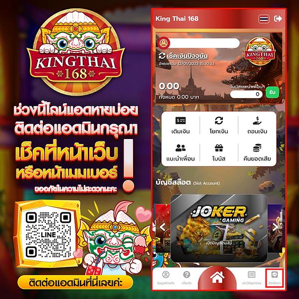 บ้านผลบอลวันนี้ รวมทุกลีก ผลงายแม่นยำทันใจในไทย