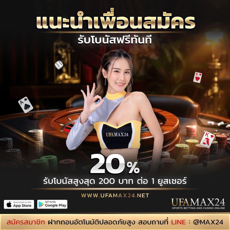 บ้านผลบอลวิเคราะห์บอล เว็บดูบอลและวิเคราะห์แม่นที่สุดในไทย