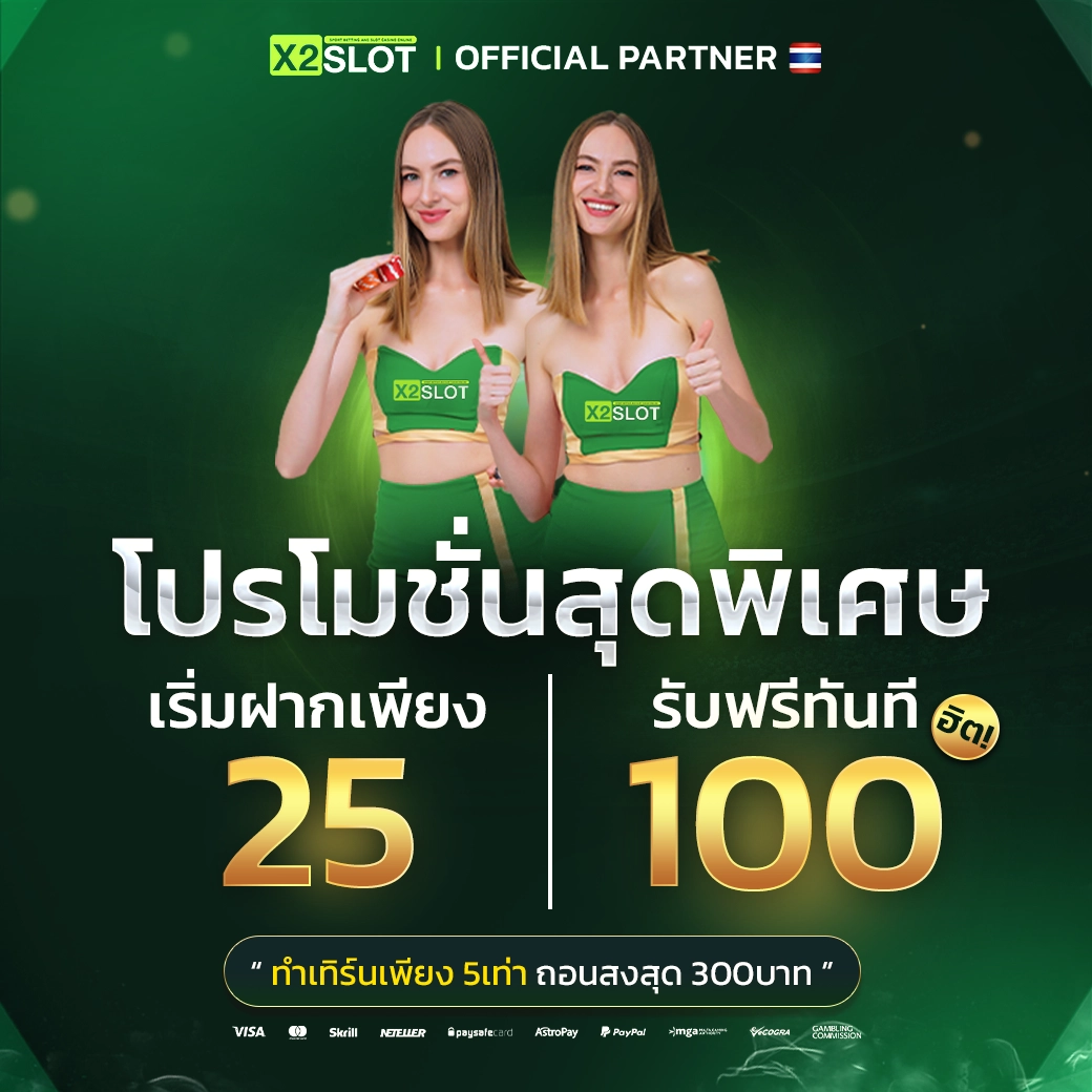 บ้านผลบอลสด5 เว็บตรงมั่นคง รองรับเดิมพันครบวงจรในไทย
