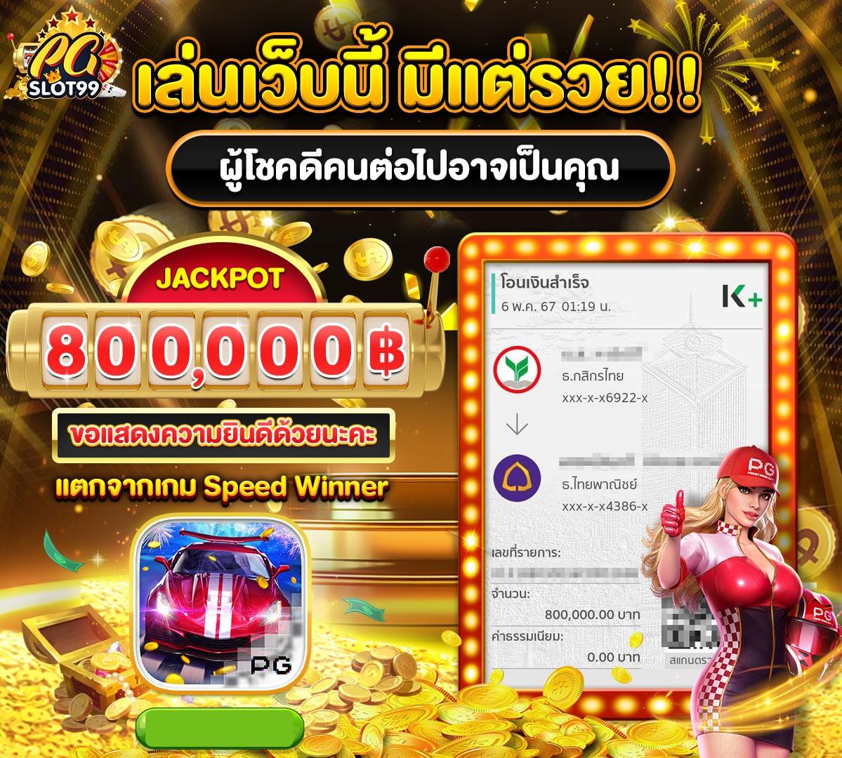 บ้านผลบอลสด8888 เว็บเดิมพันกีฬาและคาสิโนครบวงจร เล่นง่ายได้เงินจริง