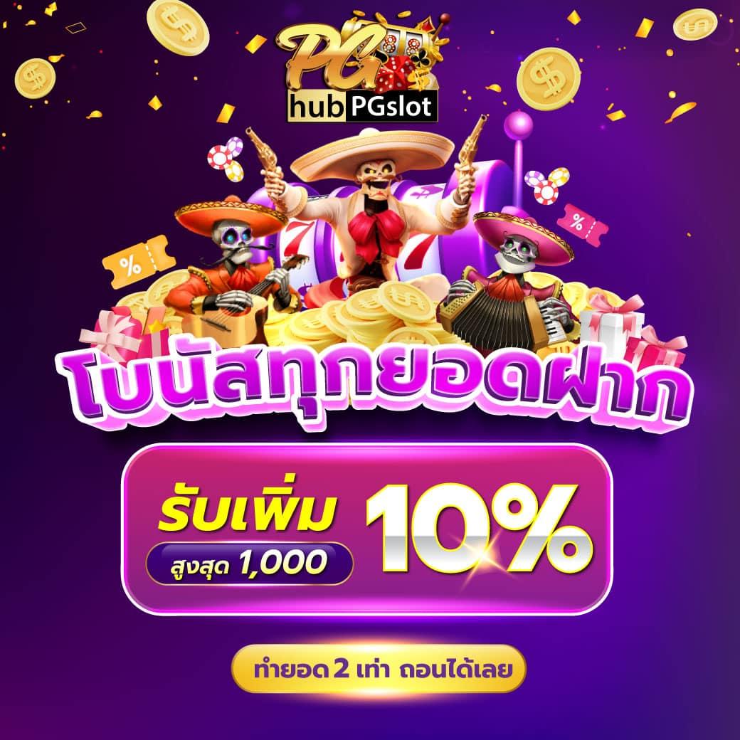 บ้านผลบอลสด 888 ค่ายพนันออนไลน์อันดับหนึ่ง เล่นง่าย จ่ายแน่นอน