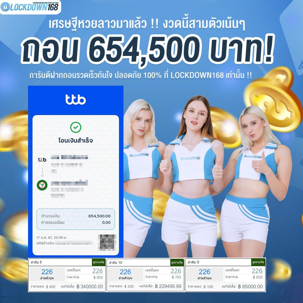 บ้านผลบอลสด คาสิโนสด อัปเดตผลบอลล่าสุด ตลอด 24 ชม.