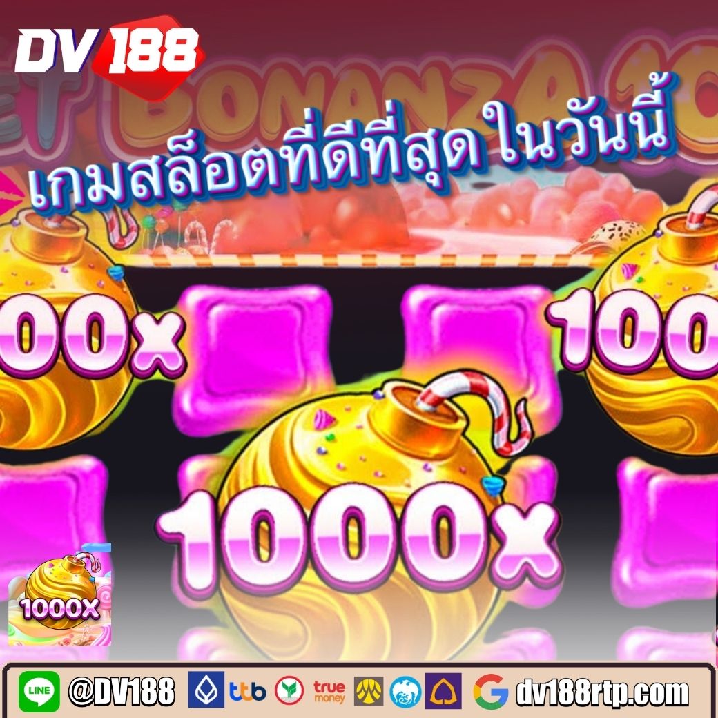 บ้านผลบอลสดgoal มั่นใจในความน่าเชื่อถือ แจ็คพอตแตกง่ายในคาสิโนออนไลน์