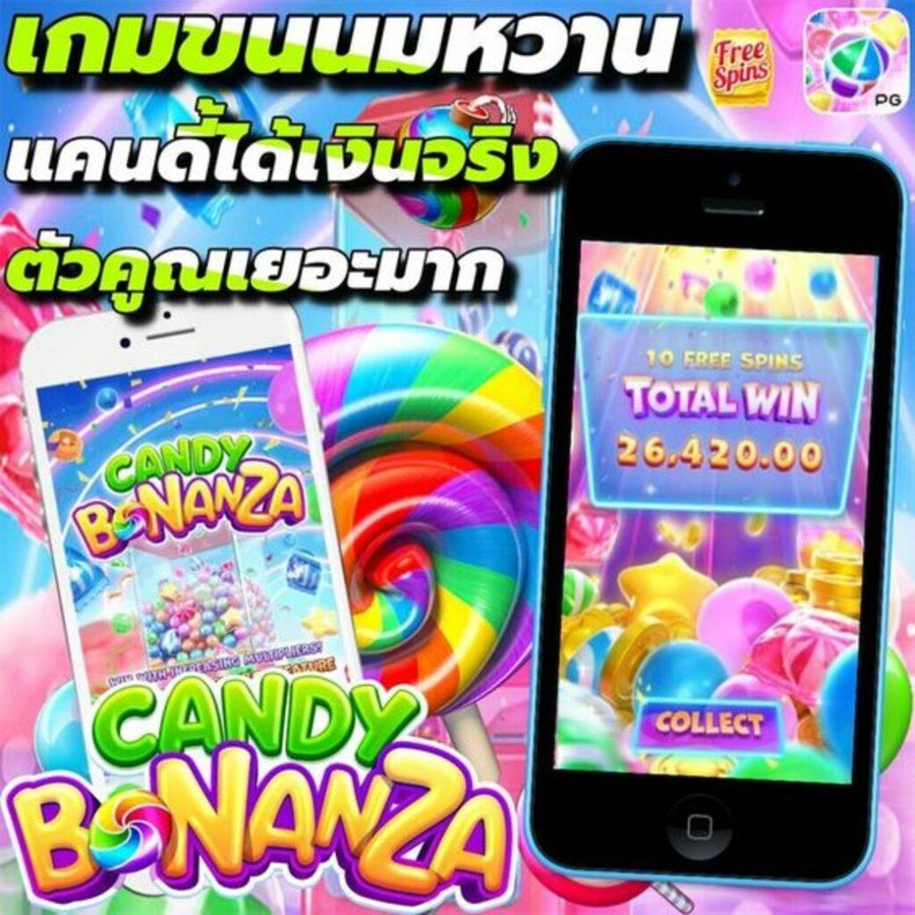 บ้านผลลบอล เว็บแทงบอลอันดับ 1 พร้อมโปรโมชั่นสุดคุ้ม