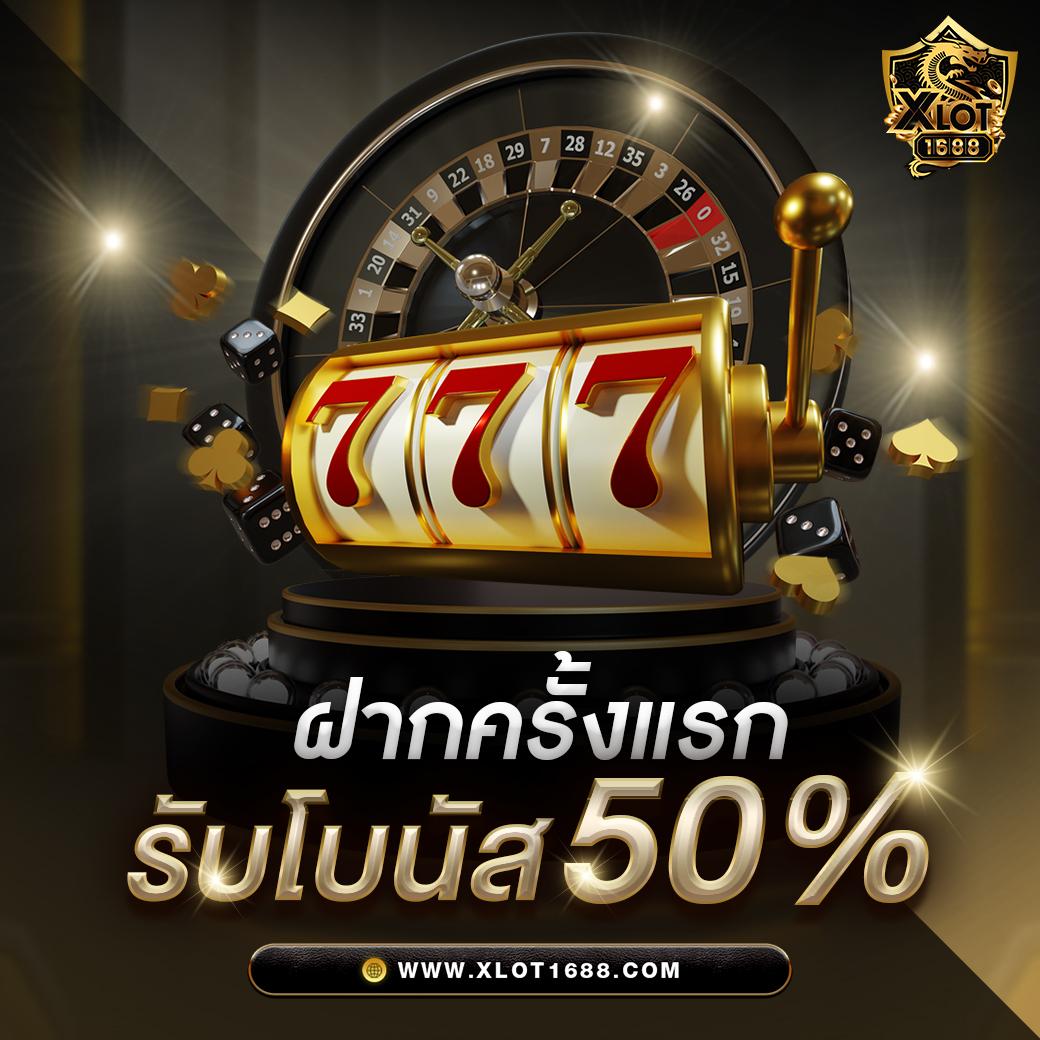 บ้านลบอล คาสิโนออนไลน์นำเข้าเทรนด์ใหม่ พร้อมโปรโมชั่นเด็ดทุกวัน