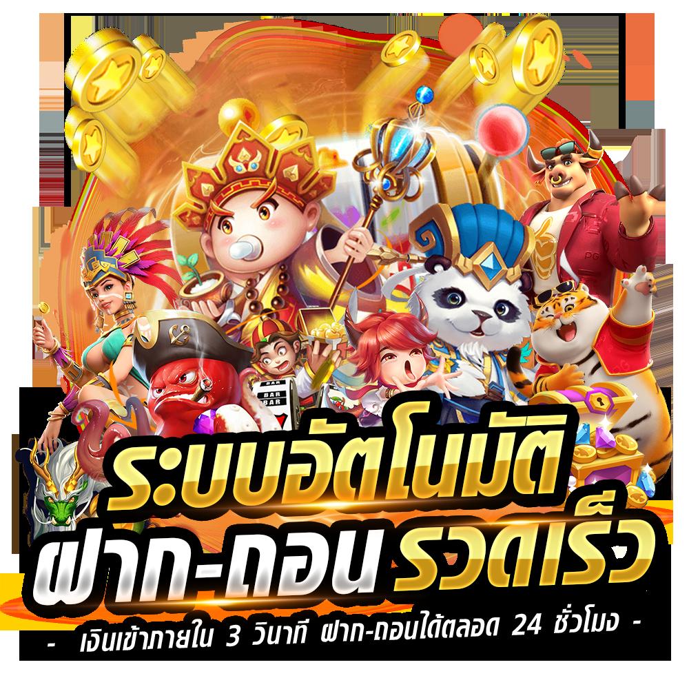 บ้าบอล คาสิโนออนไลน์แนวใหม่ ระบบทันสมัย โปรโมชั่นโดนใจ มากที่สุดในไทย