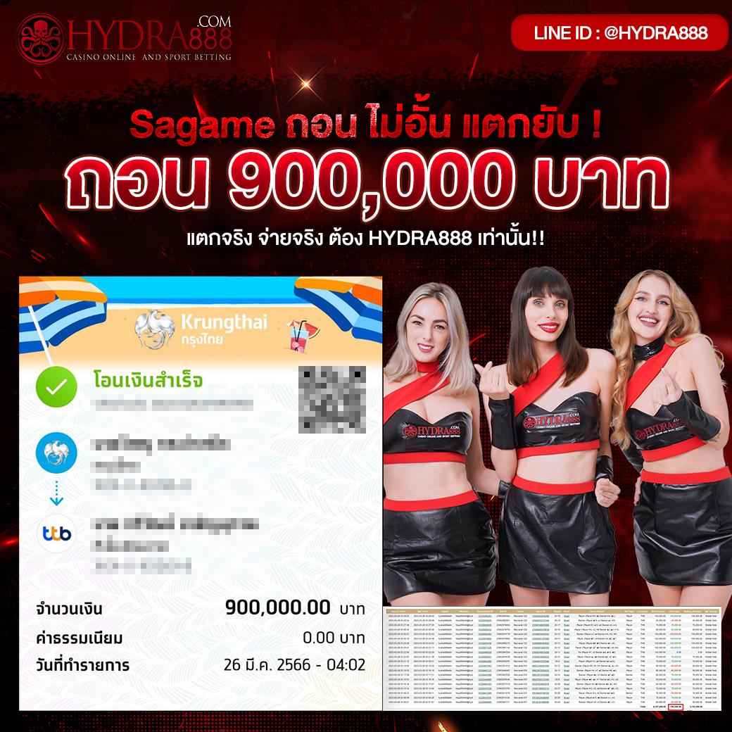 บาผล บอล คาสิโนออนไลน์บีทีเอส รูปแบบใหม่ ล่าสุดในไทย