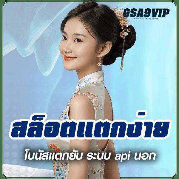 บาส7m เว็บตรง คาสิโนทันสมัย ระบบเสถียร สมัครง่าย เครดิตฟรี 2024