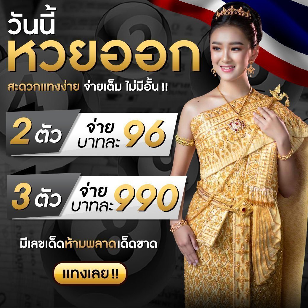 ปั่น สล็อต เว็บตรง ไม่ผ่านเอเย่นต์ รองรับทรูวอลเล็ต เครดิตฟรี 100%