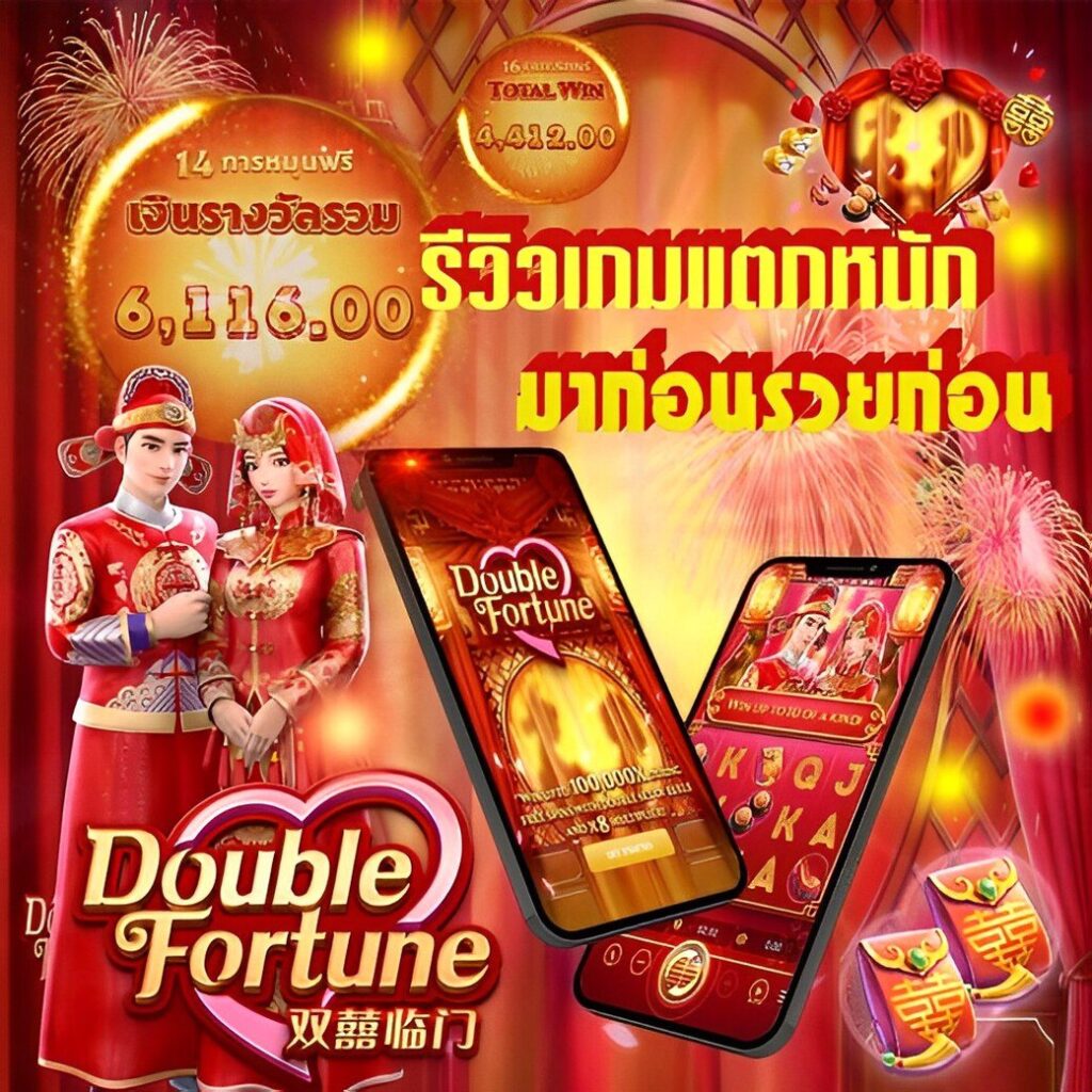 ปั่นสล็อต คาสิโนออนไลน์อันดับหนึ่ง ฝาก-ถอนเร็ว 24 ชม.