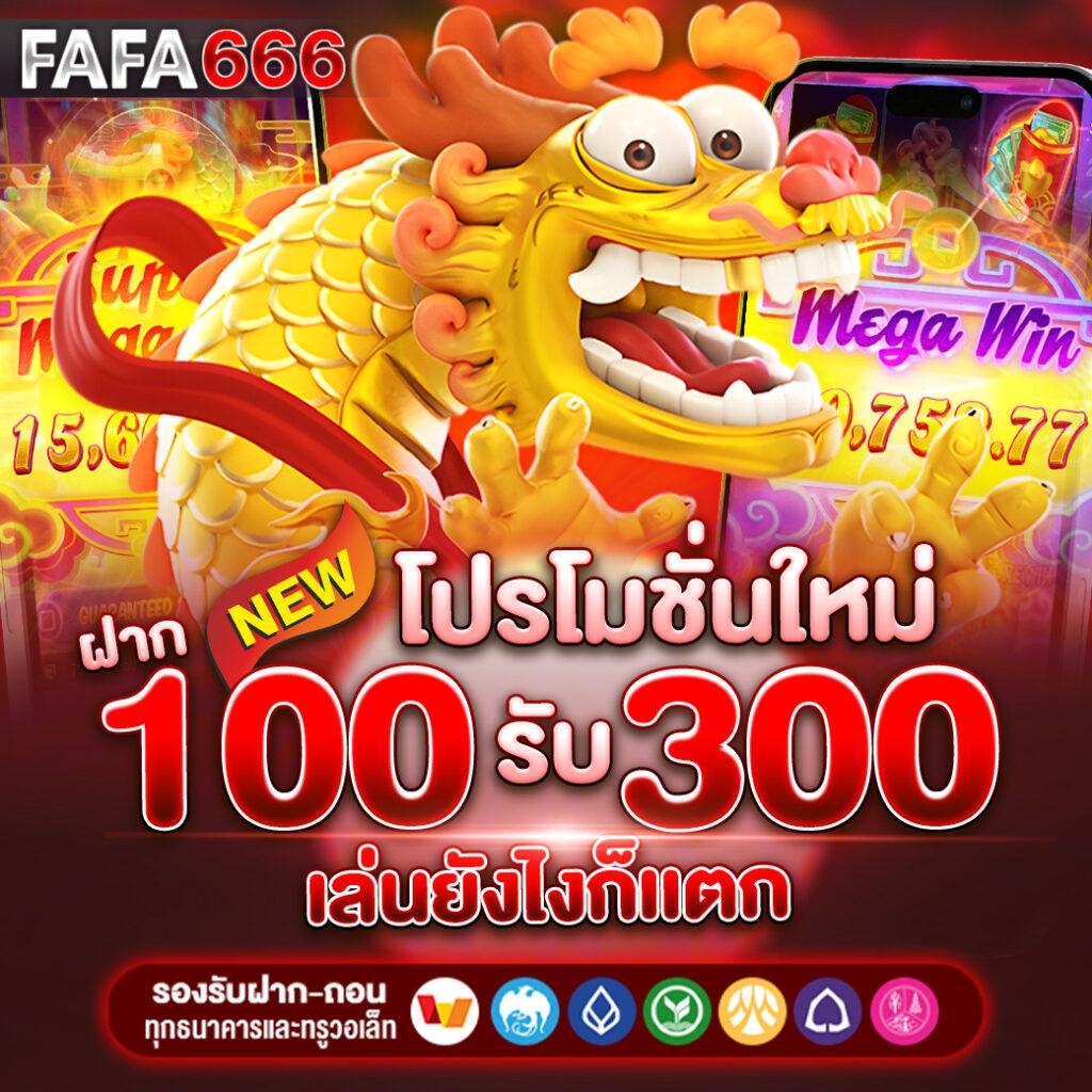 ปั่นสล็อตทดลอง คาสิโนออนไลน์อันดับหนึ่ง พร้อมสูตรเด็ดทำเงินง่าย