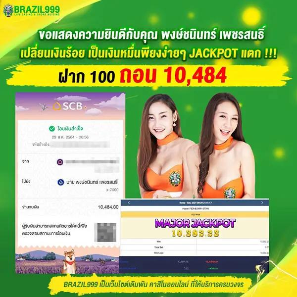 ปั่นโปร777 เว็บเดิมพันใหม่ล่าสุด ระบบทันสมัย จ่ายจริง
