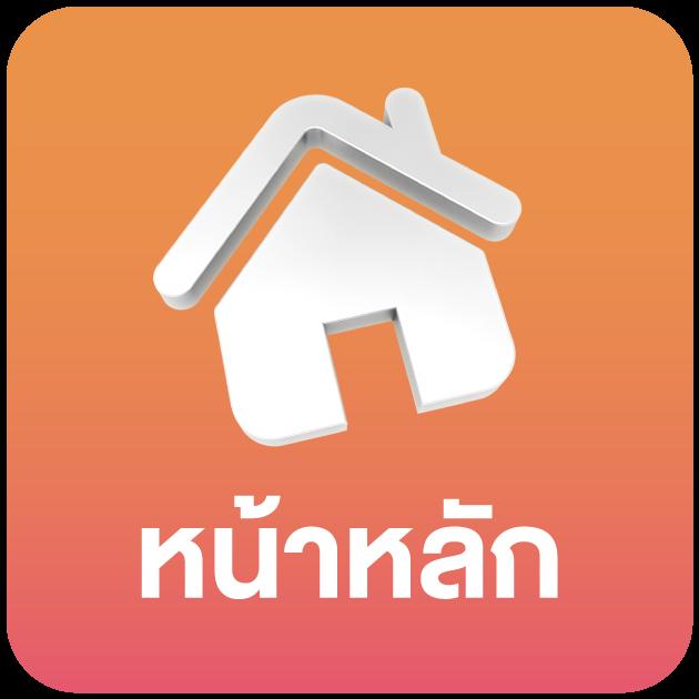 ปันโปร777สล็อต เว็บตรง รวมเกมทำเงิน ปั่นสนุกทุกวัน