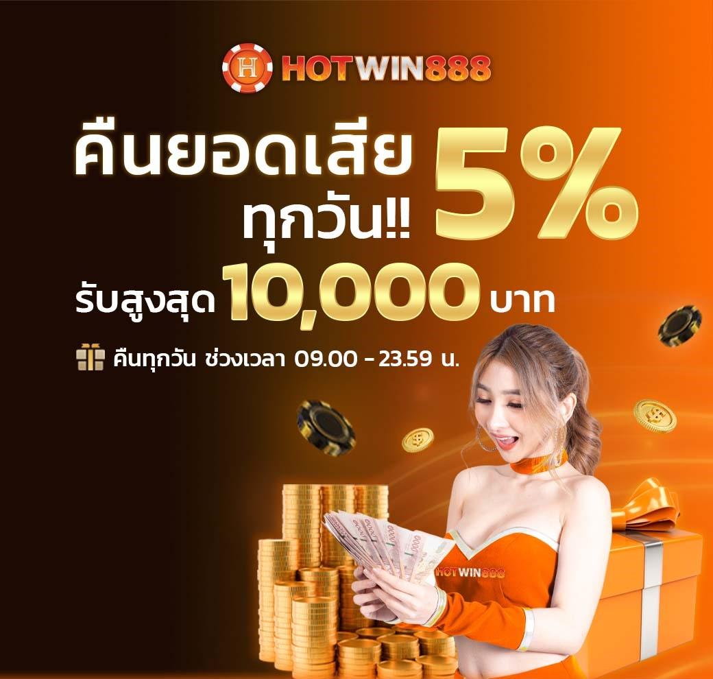 ปันโปรสล็อต777 เว็บตรงเกมสล็อตแตกง่าย ไม่ผ่านเอเย่นต์