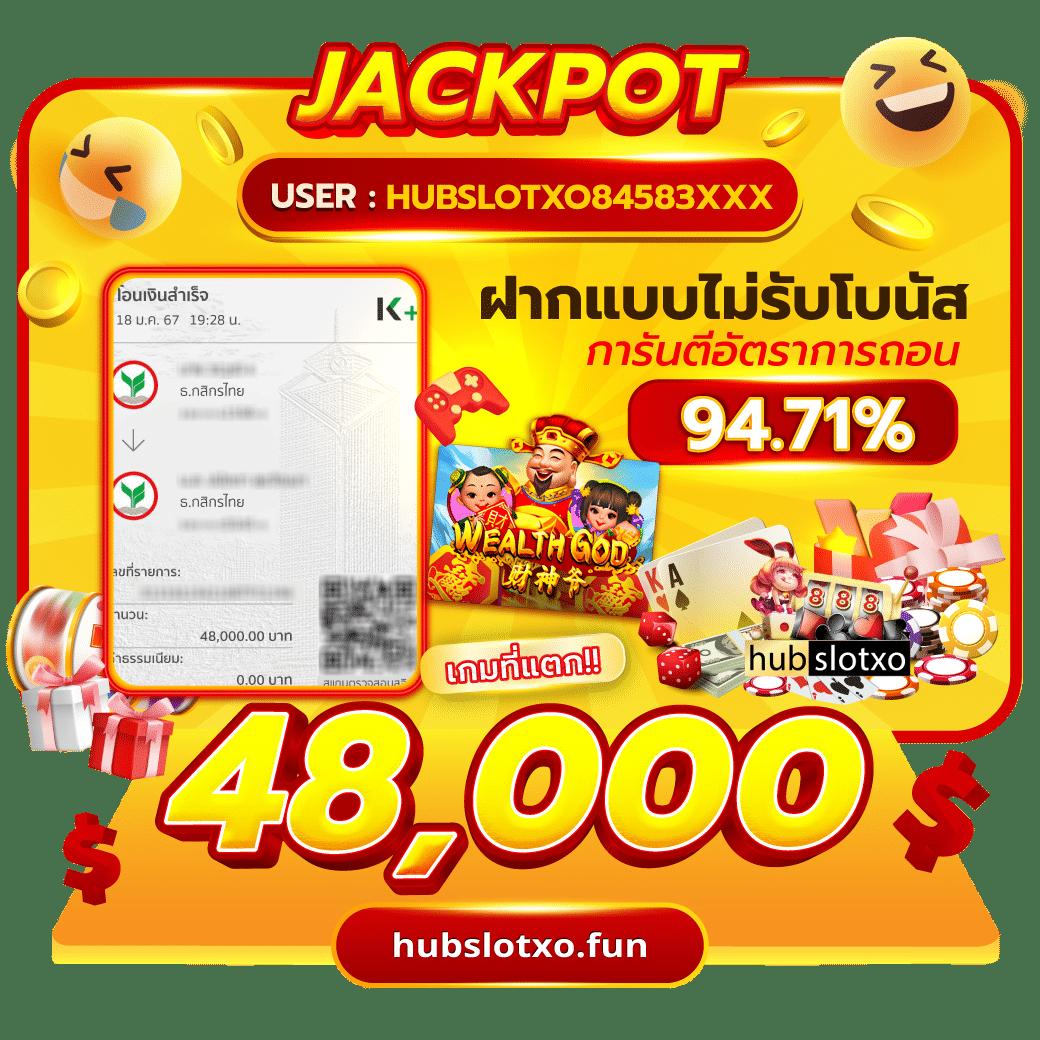 ปุ๊บปั๊บ คาสิโนอันดับหนึ่ง ระบบทันสมัย เดิมพันง่าย ได้เงินจริง