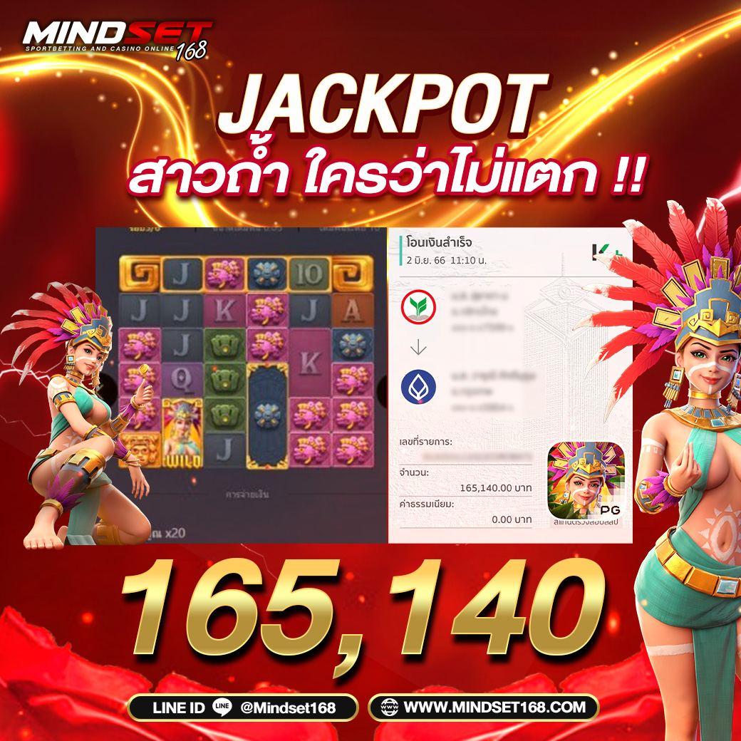 ปลดล็อคทุกการเดิมพันกับ ผลบอลสดสำรอง 1 แพลตฟอร์มเกมยอดนิยมไทย เว็บตรง 2024