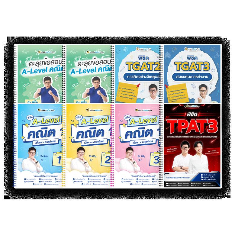 ผ ผลบอลสด 4 เว็บเดิมพันออนไลน์ มาตรฐานระดับแนวหน้าในไทย