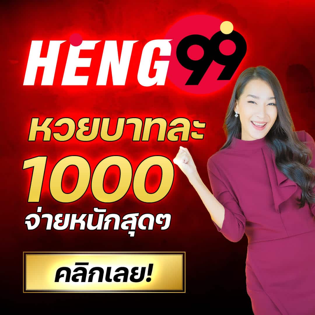 ผึ้งสล็อต เว็บคาสิโนออนไลน์ยอดนิยม รวมเกมสล็อตแตกง่าย 2024