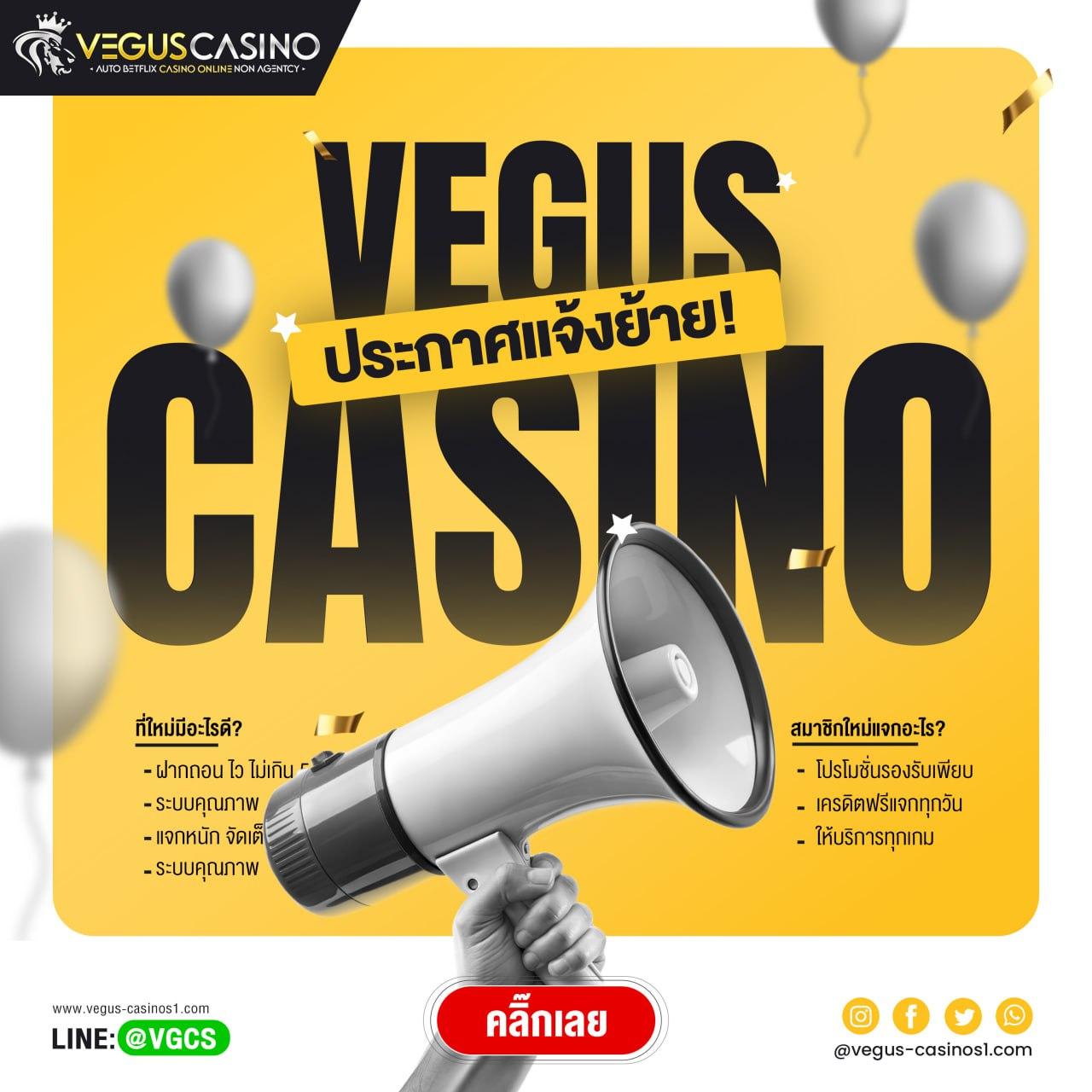 ผผลบอลสด คาสิโนออนไลน์อันดับหนึ่ง ระบบดีที่สุด สมัครง่าย โปรโมชั่นแน่น