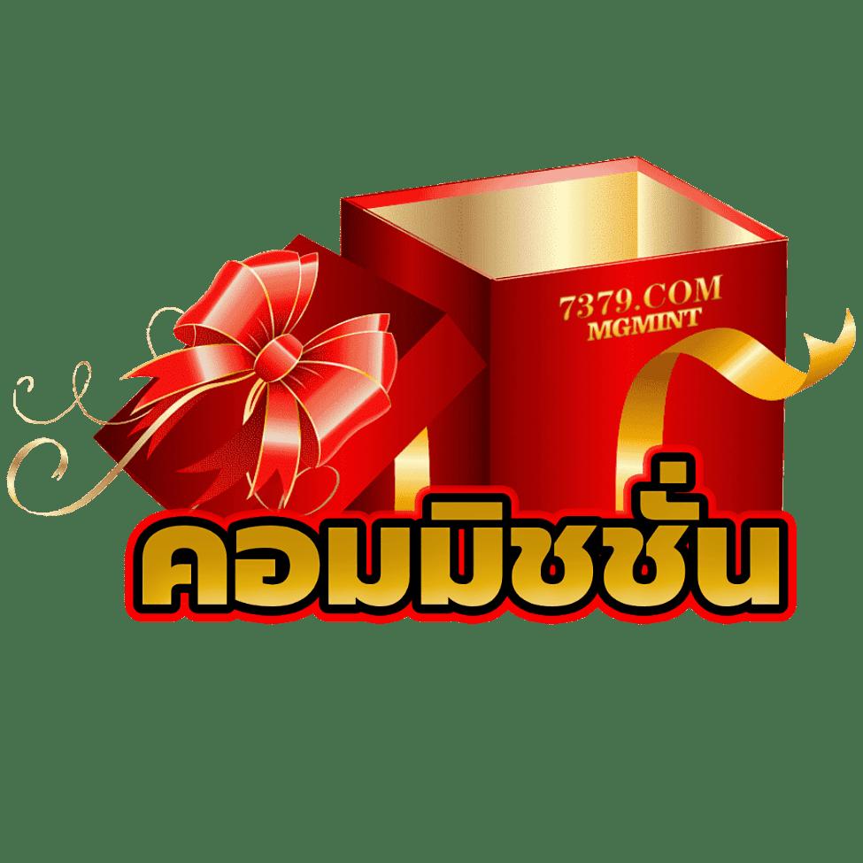 ผมบอลสด คาสิโนอันดับหนึ่ง พร้อมเดิมพันสดสุดมันส์ทุกวัน