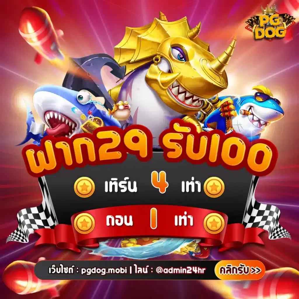 ผล บอล888 คาสิโนอันดับหนึ่ง ครบทุกความสนุกและโปรโมชั่นสุดคุ้ม