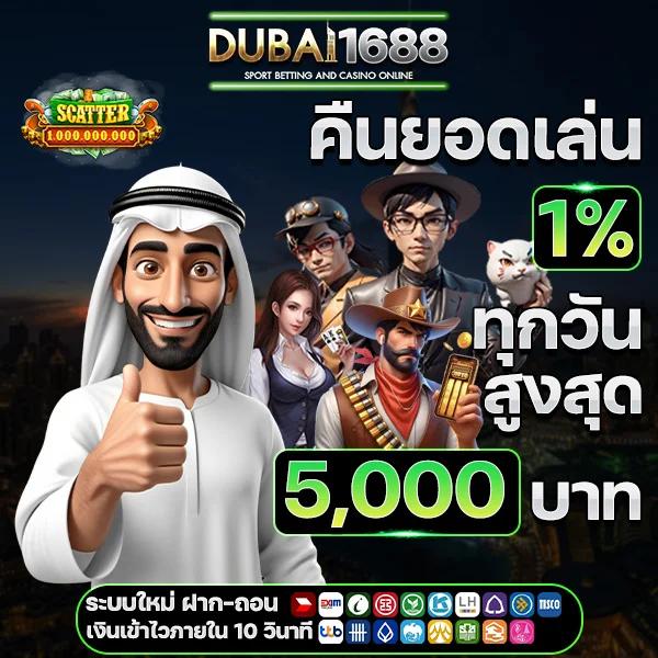 ผลกีฬาวันนี้ คาสิโนชั้นนำ เดิมพันง่าย ได้เงินจริง ยิ่งเล่นยิ่งสนุก