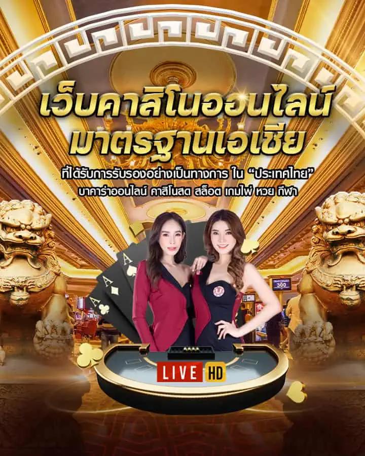 ผลการแข่งขันฟุตบอลเมื่อคืน เว็บเดิมพันบอลทันสมัยที่สุดในไทย