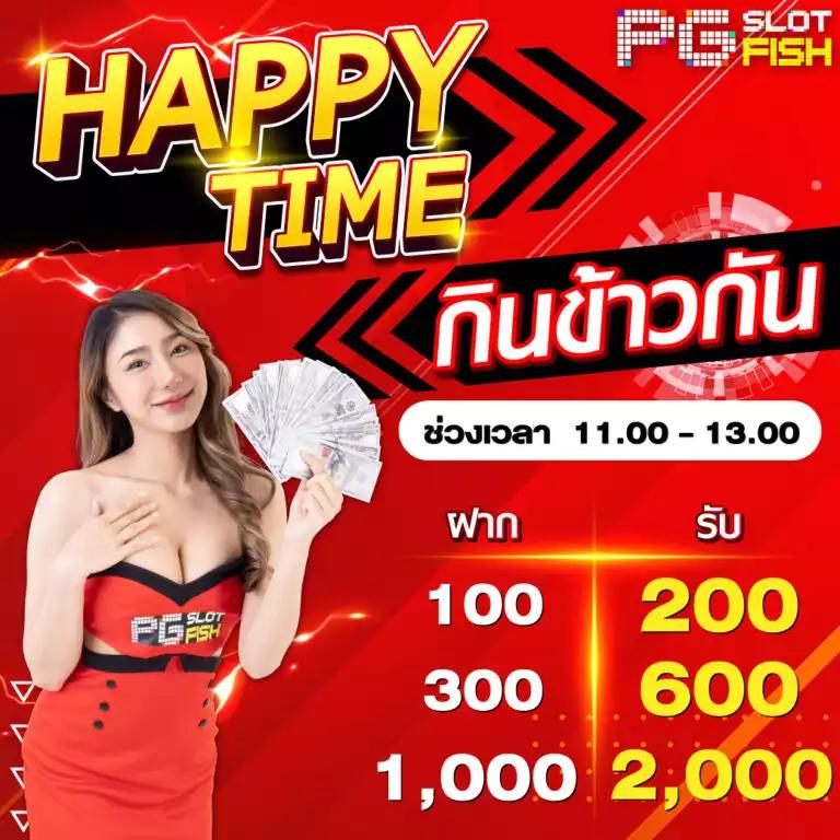 ผลบอ คาสิโนอันดับหนึ่ง บริการทันสมัย ระบบมั่นคง ฝาก-ถอนไว