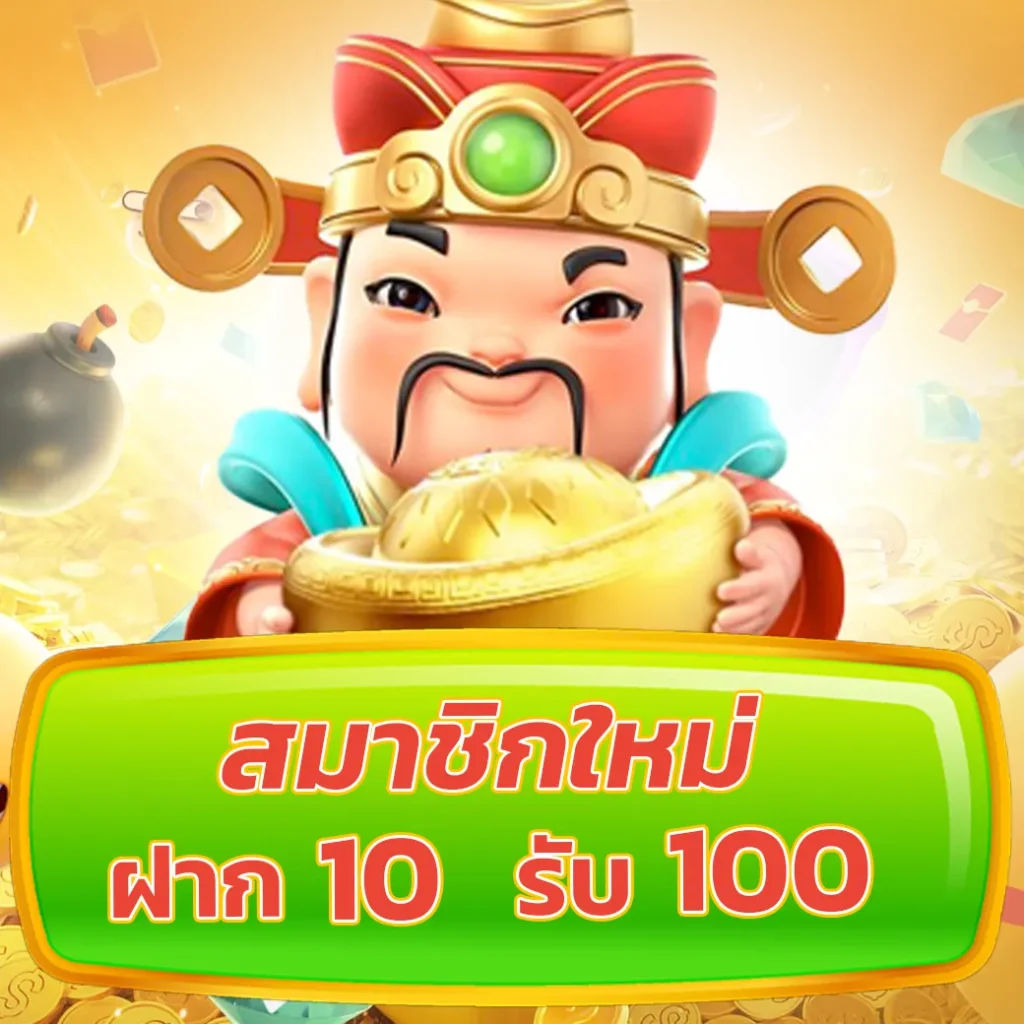 ผลบอดสด คาสิโนออนไลน์อันดับหนึ่ง พร้อมโปรแรงที่สุดในปี 2024